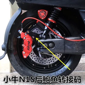 

Ebike Rear Brake Caliper Bracket Adapter Support Fit For Niu N1 N1s Fit For 220 Brake Disc
