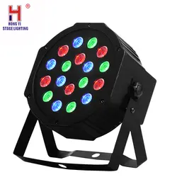 (1 шт./лот) led rgb 18x3 Вт LED PAR DMX 512 Управление номинальной сценический Освещение для DJ света свадебных мероприятий