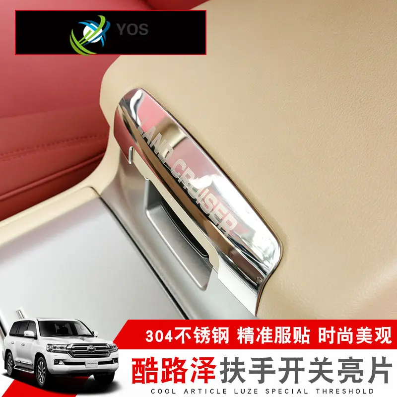 

For16-18 Toyota Land Cruiser armrest box switch sequins land patrol armrest box button decoration stickers modified