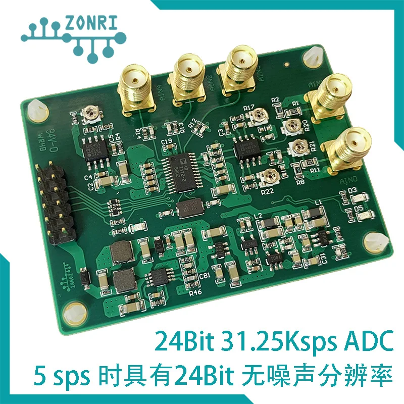 AD7172-2/31,25 Ksps/24Bit ADC модуль/дифференциальный Биполярный вход