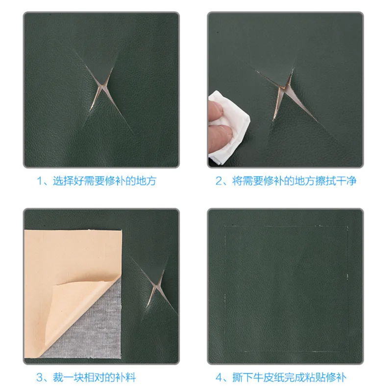 20x30cm Self Adhesion Litchi Faux Synthetic Leather Patches Big Multicolor PU Sofa Hole Repair Car Sticker Decoration Waterproof