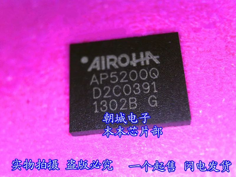 5 шт./лот AP5200Q AP5200 QFN