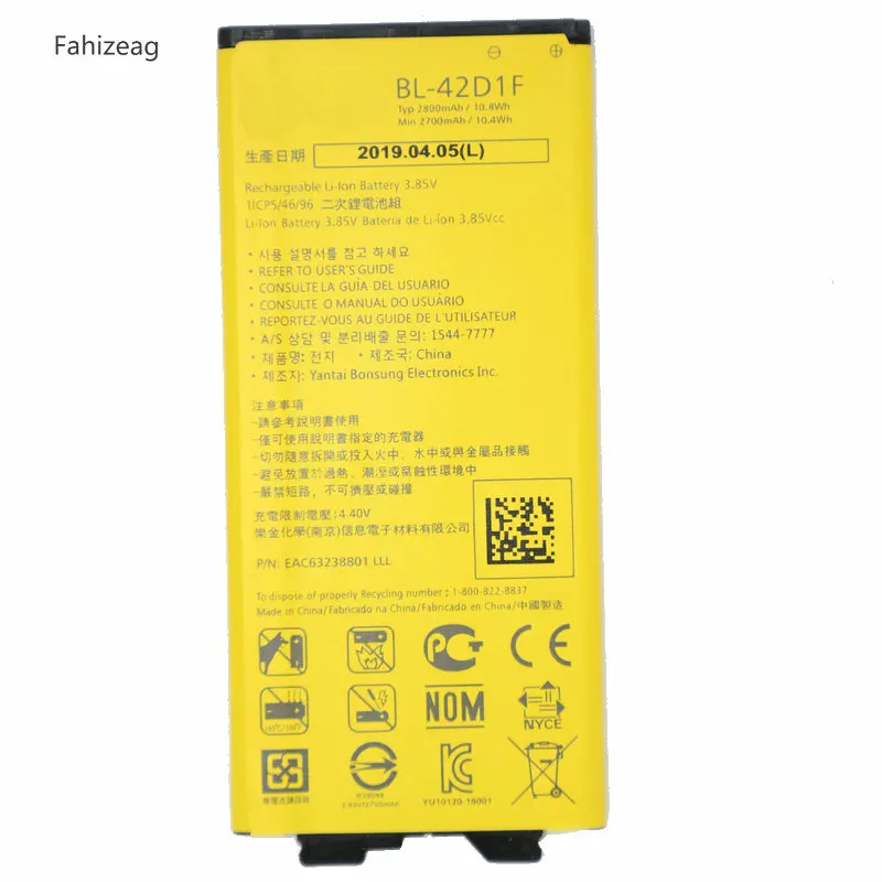 Сменный аккумулятор Fahizeag для LG G5 H868 VS987 H860N H860 F700K H850 H830 H820 мобильный телефон |