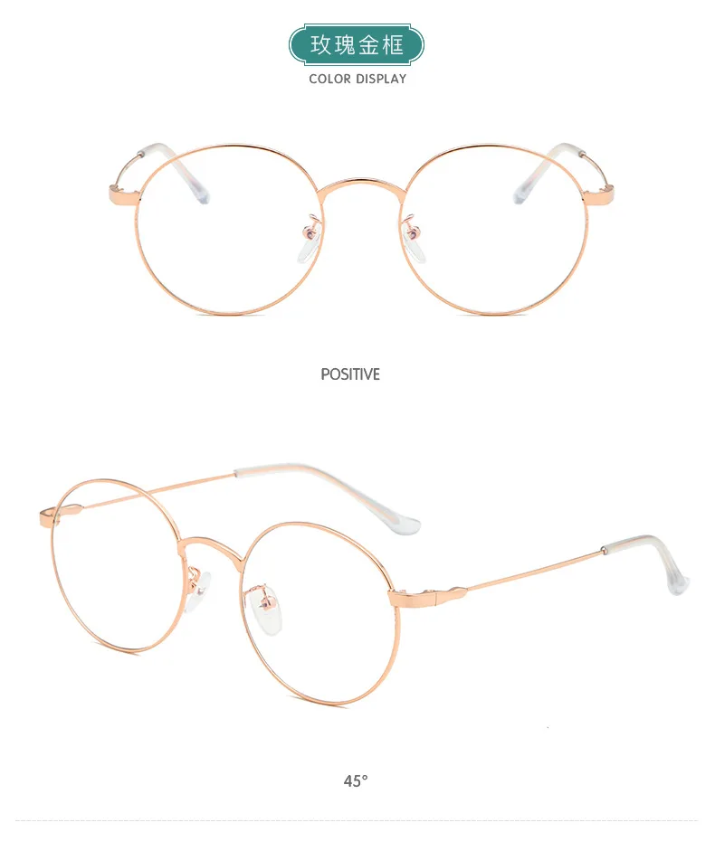 New anti-Blu-ray computer glasses retro casual round flat glasses unisex retro metal frame blue light blocking glasses