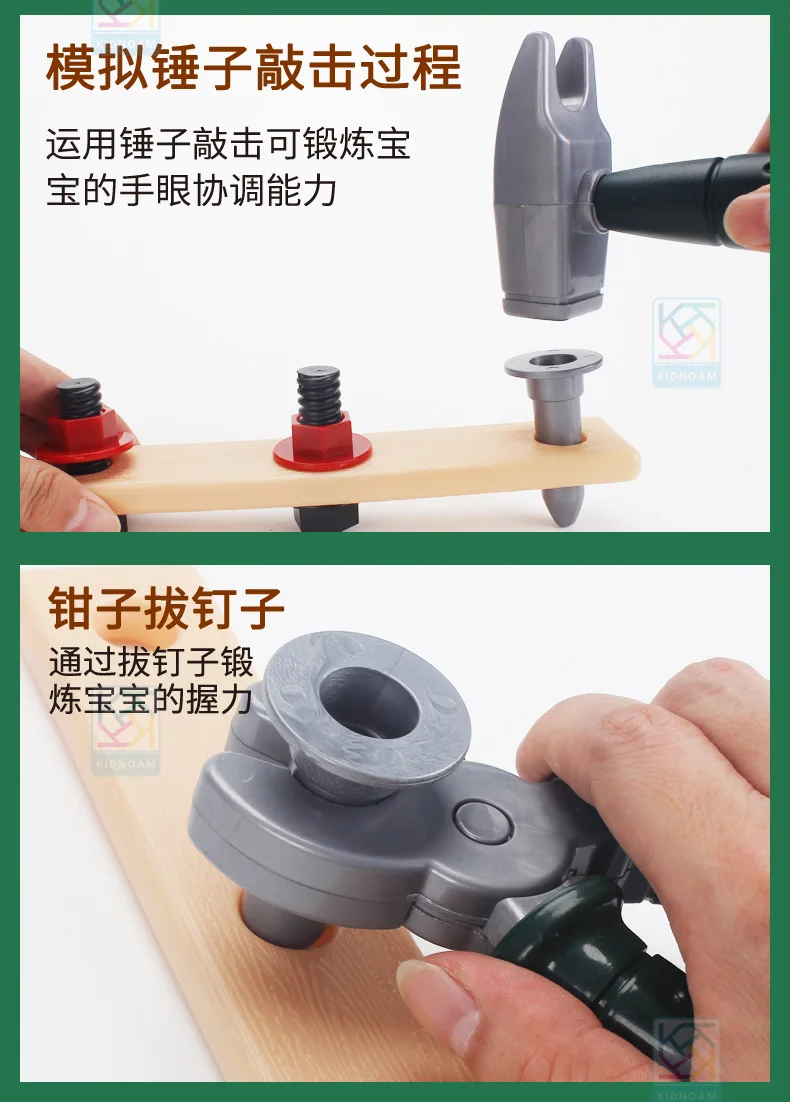 Игровой домик детская развивающая игрушка мальчик ремонтный инструмент DIY модель электрическая дрель набор инструментов