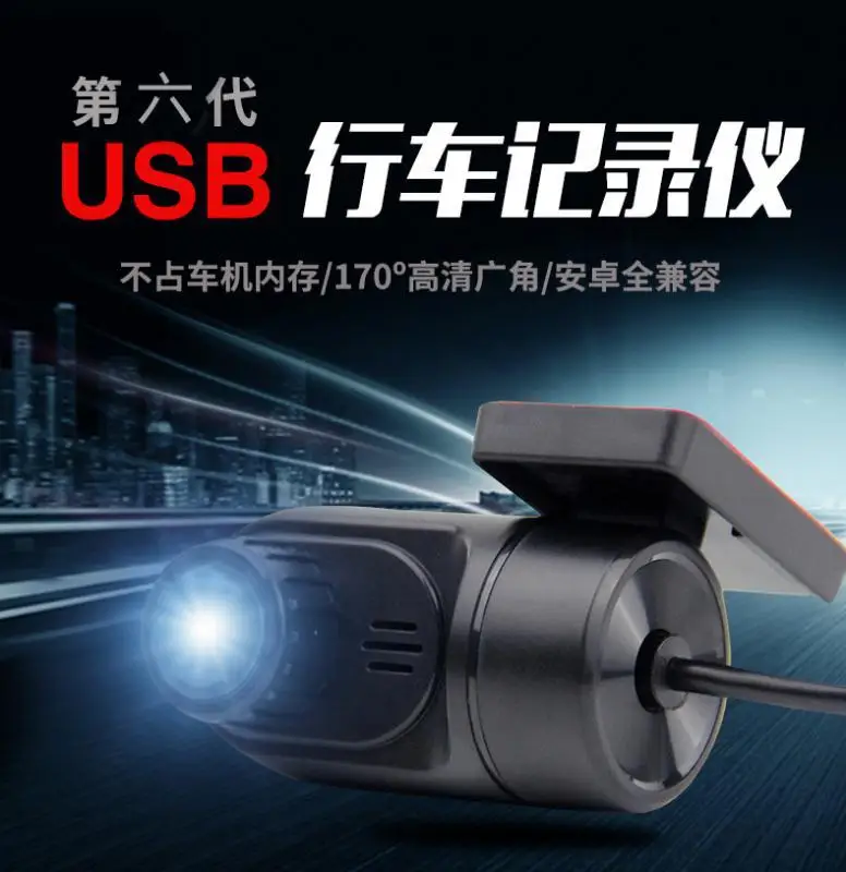 Тахограф USB ADAS вспомогательная система центр управления стол Тип электронная собака цельный большой экран веб-камера Многофункциональный