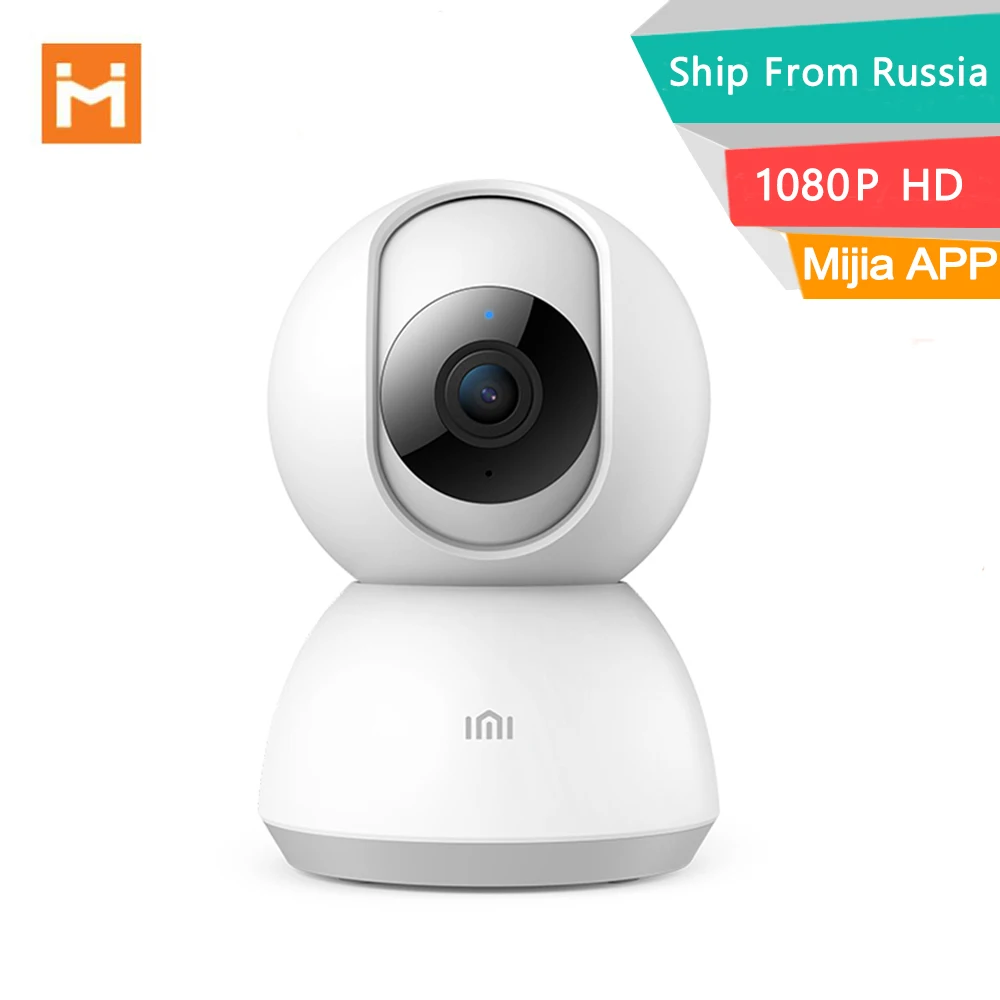 Умная камера Xiaomi 1080P HD веб с углом обзора 360 градусов PTZ версия инфракрасное ночное