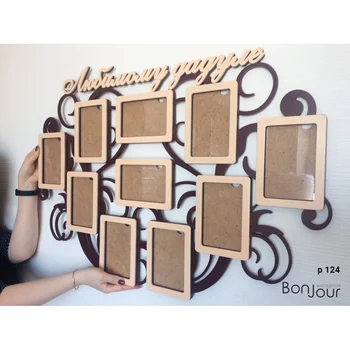 

Photo Frame layered with mirror elements