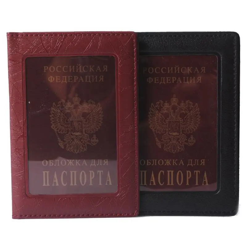 Обложка для паспорта водонепроницаемая обложка для паспорта прозрачный чехол для паспорта