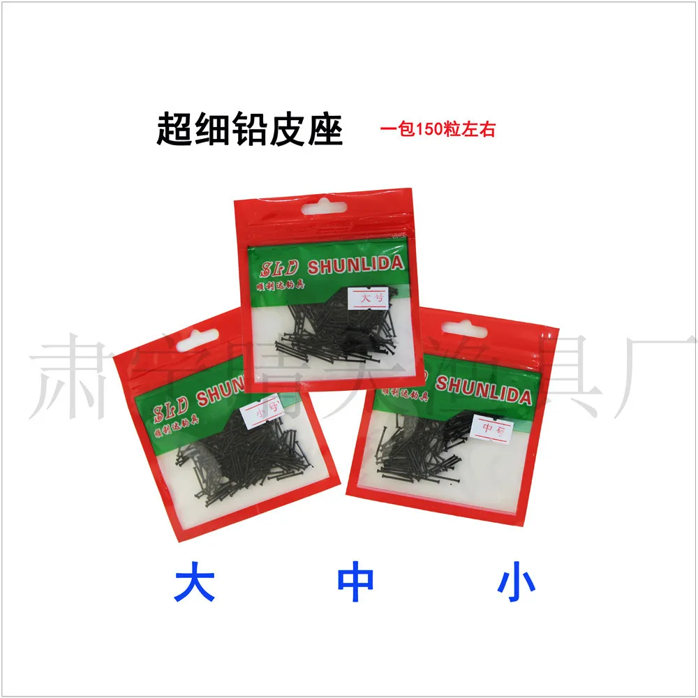 

Ultra-Fine Lead Fishing Sinker Tendon Space Beans Olive-Shaped Space Beans Rubber Float Rest Fishing Gear