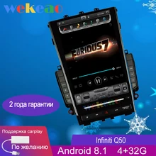 Wekeao вертикальный экран Tesla style 12,1 ''Android 8,1 автомобильный dvd-плеер навигационная Автомобильная магнитола для Infiniti Q50 Q50L 2013