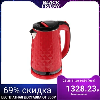 

Electric kettle Centek CT-0022, 2000 W, 1.8 L, metal, red 5129557
