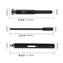 Прецизионная электрическая отвертка, Мини Портативная зарядка для мобильного телефона, ноутбука, инструмент для ремонта