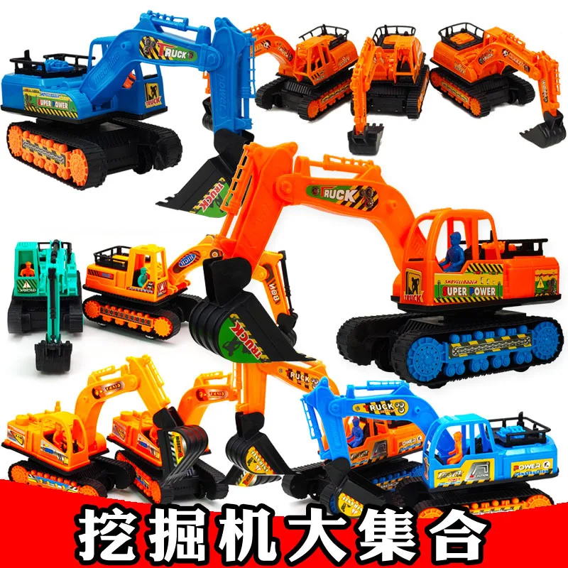 

Children Large Size a Year of Age Baby Excavator 3-6 Engineering Vehicle Boys Inertia Small Other Toys Have