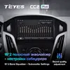 TEYES CC2 For Ford Focus 3 Mk 3 2010-2017 Car Radio Multimedia Video Player Navigation GPS Android 8.1 no 2din 2 din DVD ► Photo 3/6