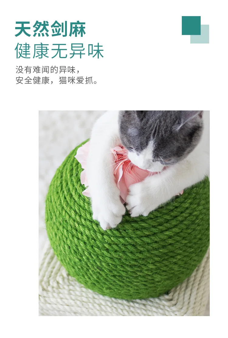 Кактус кактус кошка царапина доска pet против царапин диван шлифовальная лапа игрушка Сизаль кошка скалолазание полка товары для кошек