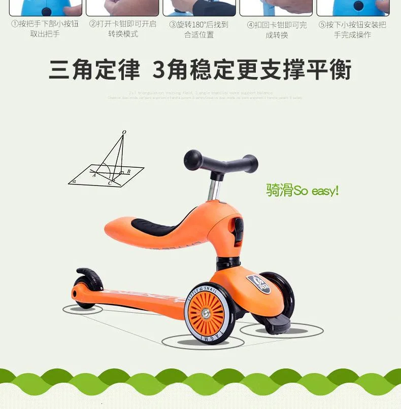Велосипед Велосипеды