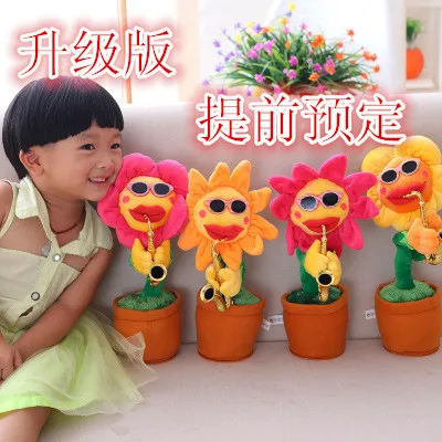 

Creative Cartoon Smart Music Shining Dancing Electric Enchanting Flower Sunflower Children's Gift