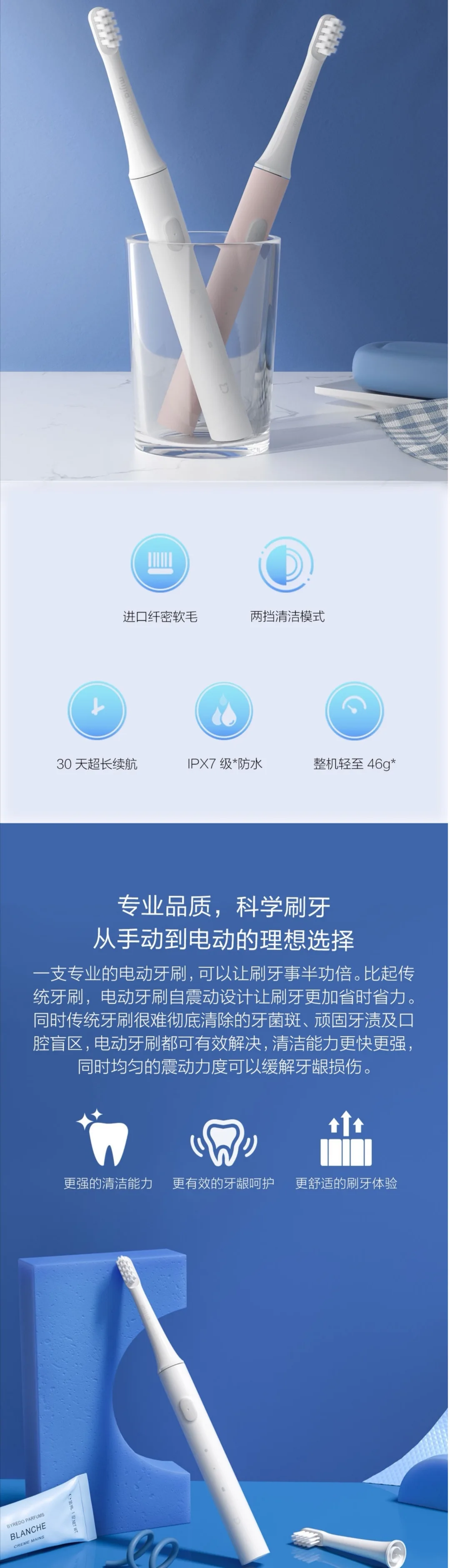 46 г Xiao mi jia T100 mi умная электрическая зубная щетка двухскоростной режим очистки 30 дней последняя машина Xio mi домашняя зубная щетка
