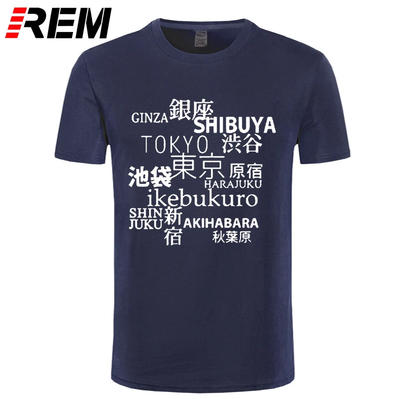 ヒップホップアニメ服東京観光地形日本人学生おかしい Tシャツ男性半袖コットンカジュアルな Tシャツ T Shirts Aliexpress ヒップホップアニメ服東京観光地形日本人学生おかしい Tシャツ男性半袖コットンカジュアルな Tシャツ T Shirts Aliexpress