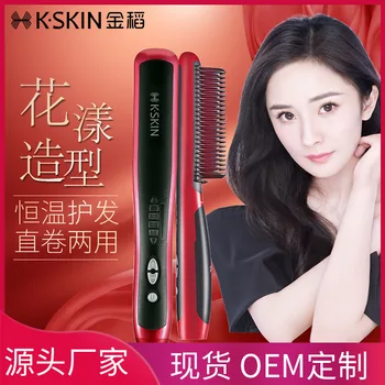 

Golden straight hair comb mini hair straightener curling dual-purpose hair straight pull splint hairdressing curling