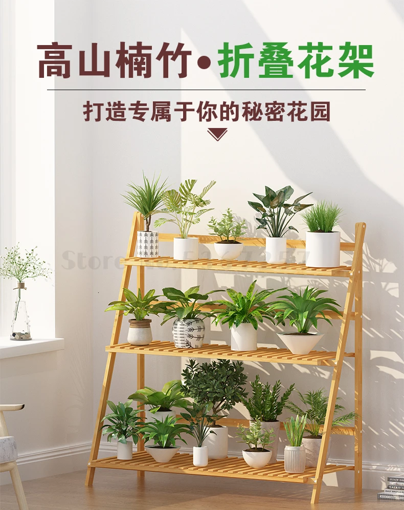 Indoor Flowerpot Province Space BalconyMulti-storey Shelf Solid Wood Household