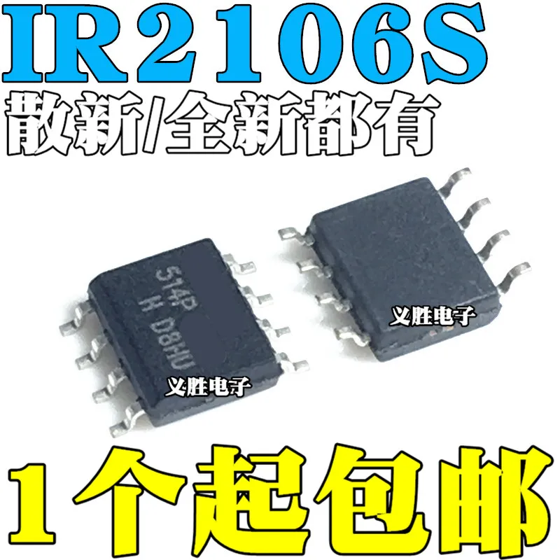 10 шт./лот/IR2106S IR2106 SOP8High качества/