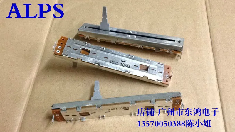 

2PCS/LOT ALPS 8.8 cm mixer potentiometer B10Kx1 single shaft tower 20mm long handle