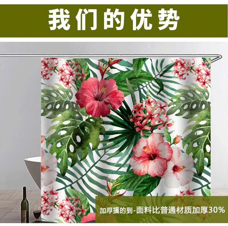 Waterfall Landscape Series Digital Printing Shower Curtain Waterproof Mould Proof-C Type Plastic Hook-Pure tong kou yan Graphic