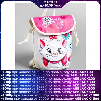 

Backpack for children leatherette, cats aristocrat