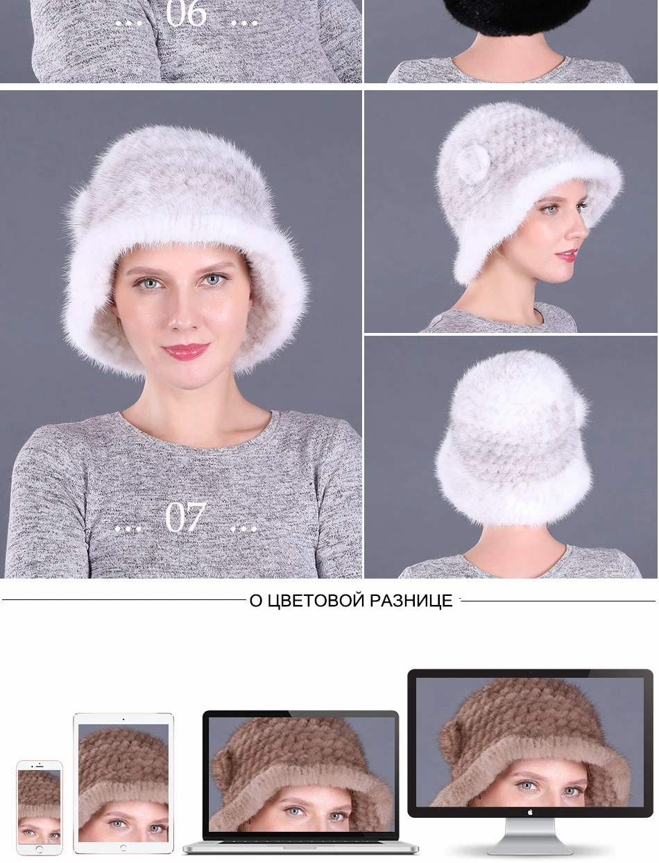 Женская панама, новая мода, одноцветные Повседневные шапки, шапка для женщин, взрослых девушек, цветочный дизайн, женская зимняя шапка из натурального меха норки