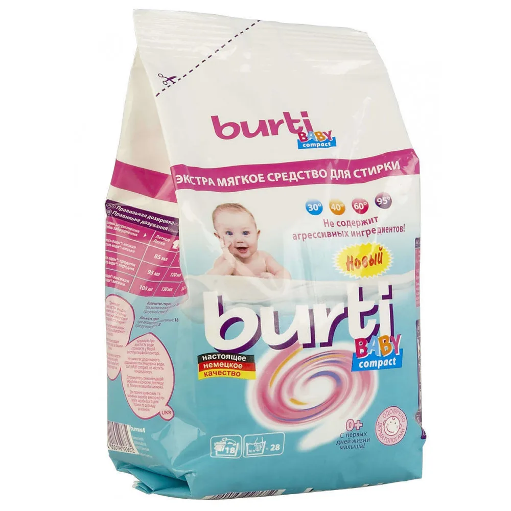 Стиральный порошок для детского белья «Compact Baby» Burti, 900 г