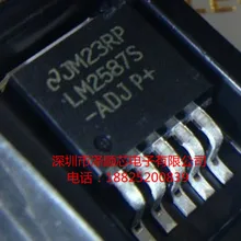 5 шт./лот LM2587S-ADJ LM2587 TO263-5(I& C) какой выбрать, пожалуйста, оставьте сообщение