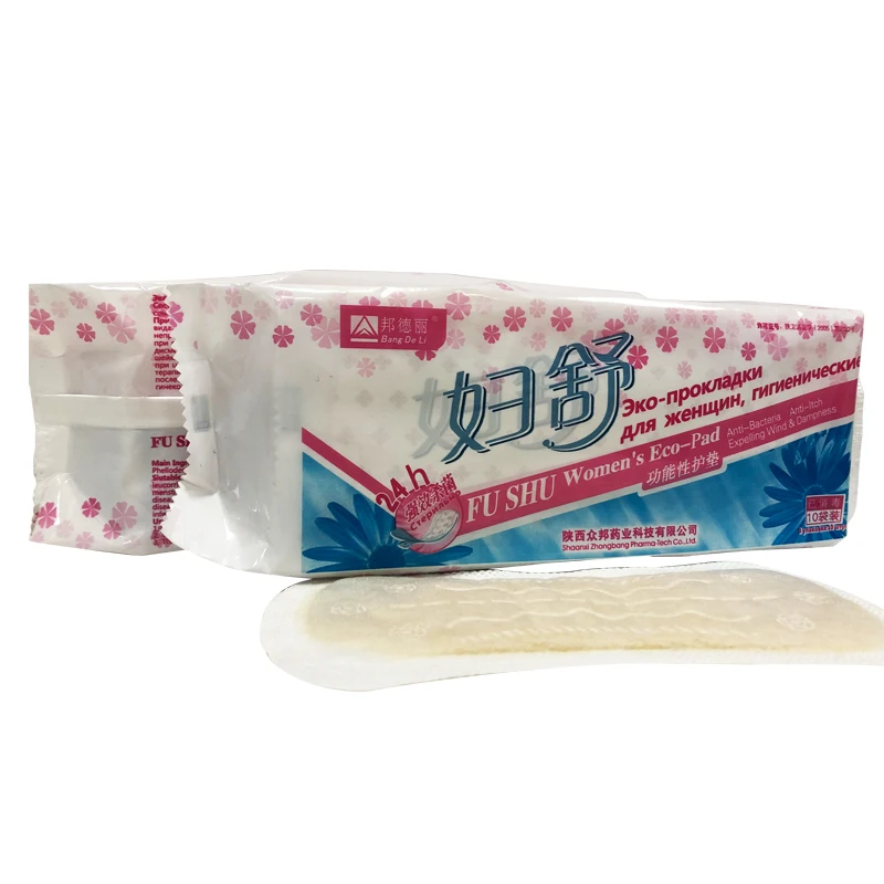 Fushu Прокладка 10 шт = 1 упаковка Гинекологическая прокладка женские гигиенические прокладки гигиеническая прокладка для женщин Здоровье yoni паровые травы