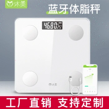 

Bluetooth Body Fat Scale Intelligent Household Precision USB Charging Gift Customization Health Scale Electronic Scale Weight Sc