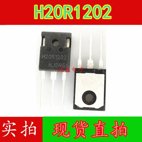 10 шт./лот H20R1202-247 20A 1200V