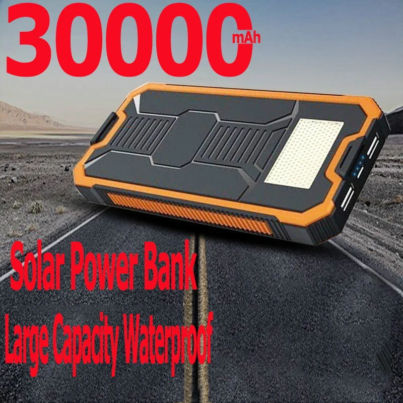 Солнечный внешний аккумулятор Двойной USB30000mAh водонепроницаемый большой емкости