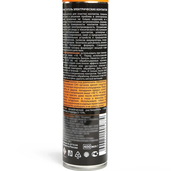 Nettoyant électrique pour contact Eltrans, 400 ml, aérosol 3786184 ► Photo 2/3