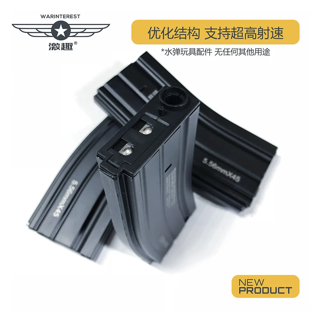 

Interest Water Toy Gun Metal Lettering Magazine Kam Ming 8 Generation 556 TTM Nylon Split-type Machine Box Universal Clip