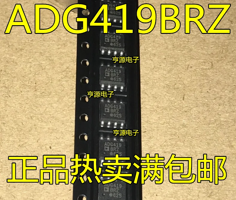 100% новый и оригинальный в наличии 5 шт./лот ADG419BR ADG419BRZ ADG419 SOP8 | Электроника