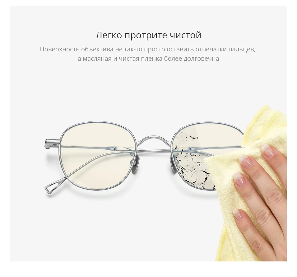 8554防蓝光-Russia_02