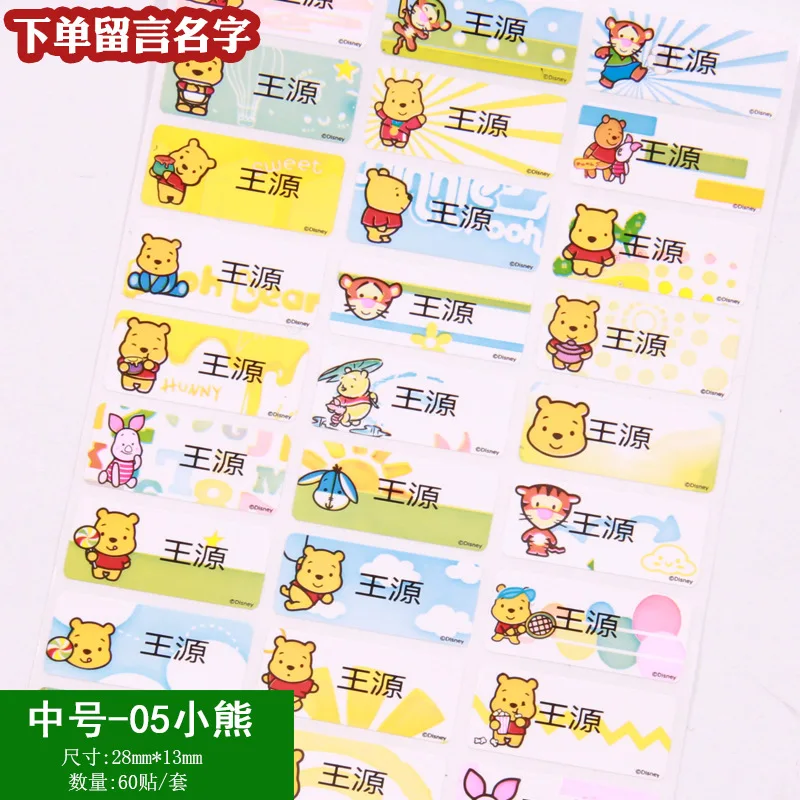 Luggage Tag Name Tag Sticker Waterproof Child Stickers Girls Custom Namen Stickers Anime Stickers for Children MZTG - Цвет: 60Pcs Bear and tiger
