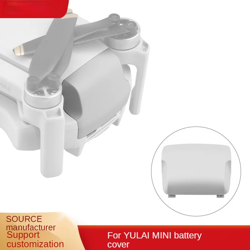 Suitable for grand imperial MAGIC MINI battery cover Battery compartment lid Repair accessories Non-dismantling parts | Электроника