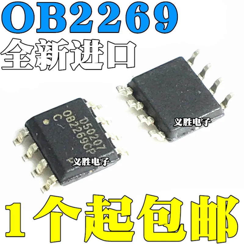 10 шт./лот новый оригинальный OB2269 OB2269CP SOP8 SMD 8 футов ЖК-дисплей чип управления