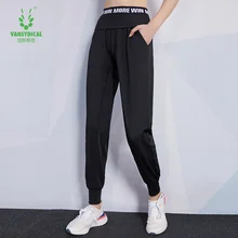Брюки для йоги женские осенние для бега повседневные брюки свободные ноги брюки для фитнеса дышащие быстросохнущие спортивные штаны
