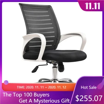 

Modern Office Home Computer Chair Adjustable Mesh Breathable Lifting Swivel Rotating Conference Boss Desk Chair Ergonomic