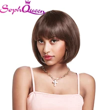 Soph queen#4 короткий парик-Боб с челкой не Реми человеческих волос парики для черных женщин бразильский короткий парик из натуральных волос H. BRZANICE без запаха