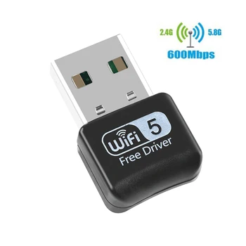 

600Mbps Dual Band Wireless Network Card Universal Office Data Transmit Wifi Adapter Home External Receiver For PC Laptop Desktop