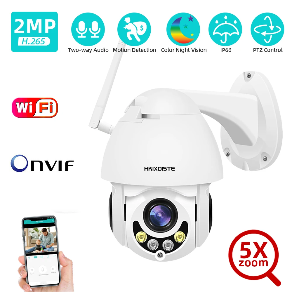 IP-камера купольная уличная 1080P Wi-Fi PTZ 5-кратный зум | Безопасность и защита