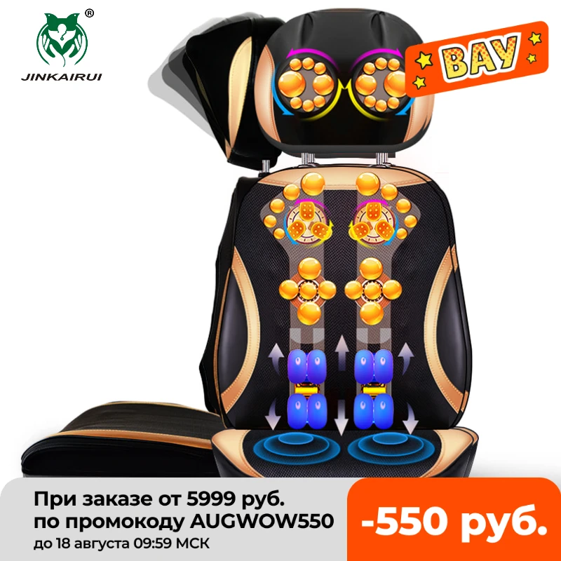JinKaiRui Vibrating Electric Cervical Neck Back Body Cushion Massage Chair Massage Muscle Stimulator with Heating Device